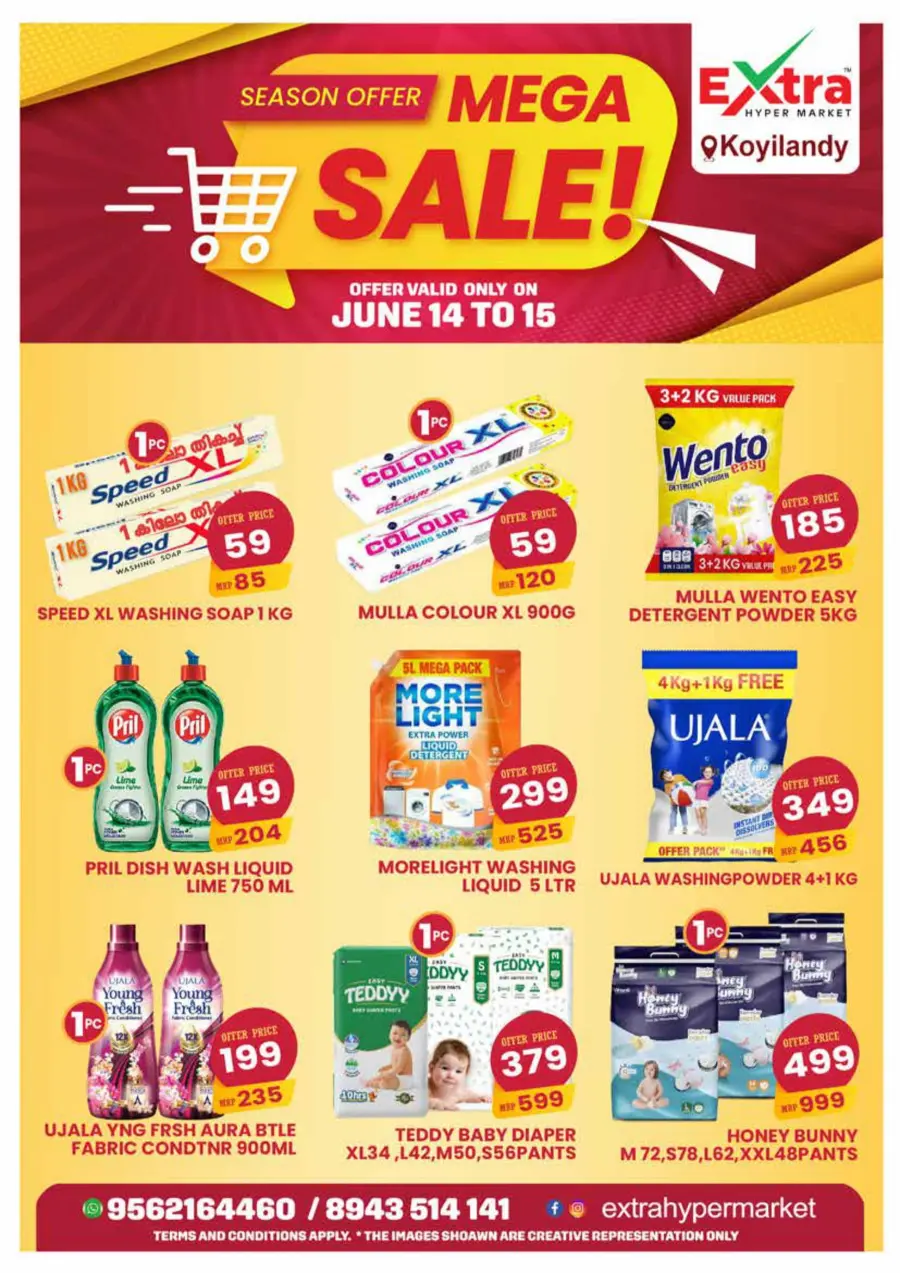 Mega Sale In Extra hypermarket Calicut