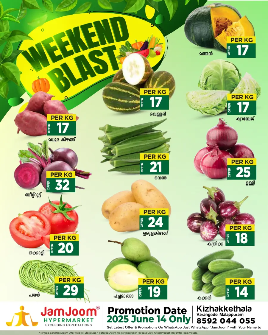 Saturday offer In JamJoom Hypermarket undefined