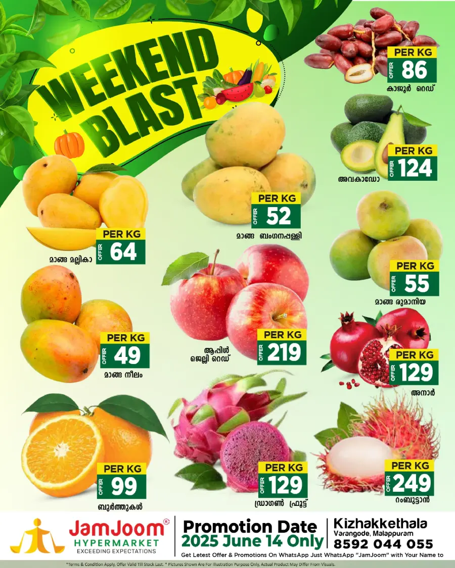 Saturday offer In JamJoom Hypermarket undefined