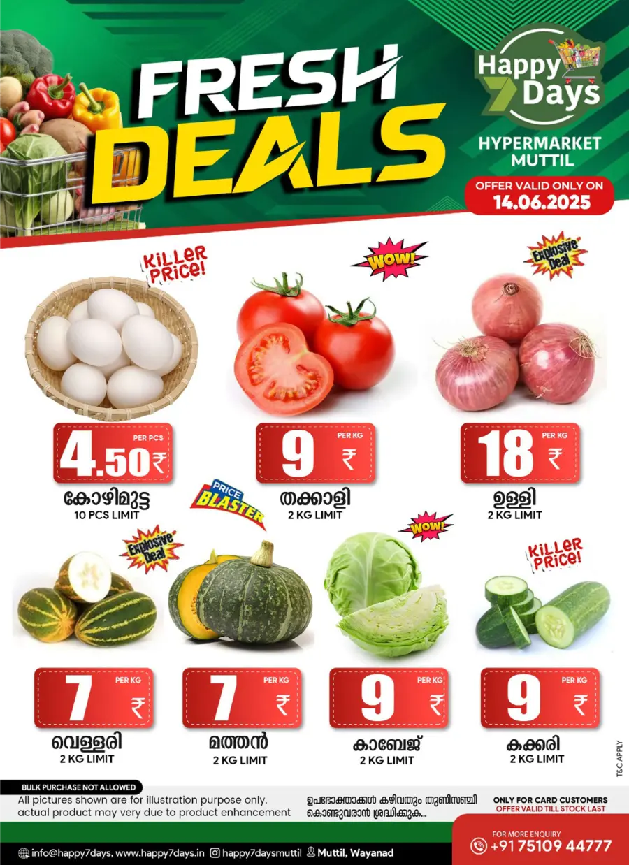 Saturday offer In Happy 7 Days undefined