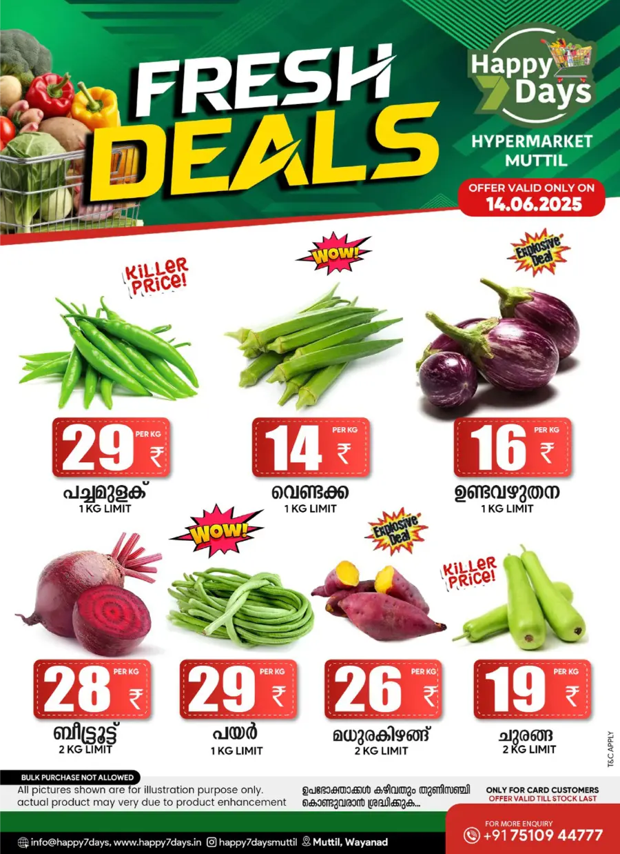 Saturday offer In Happy 7 Days undefined