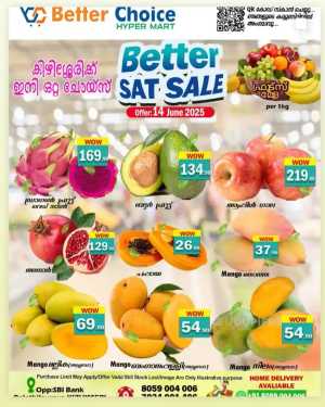 Saturday offer In Better Choice Malappuram