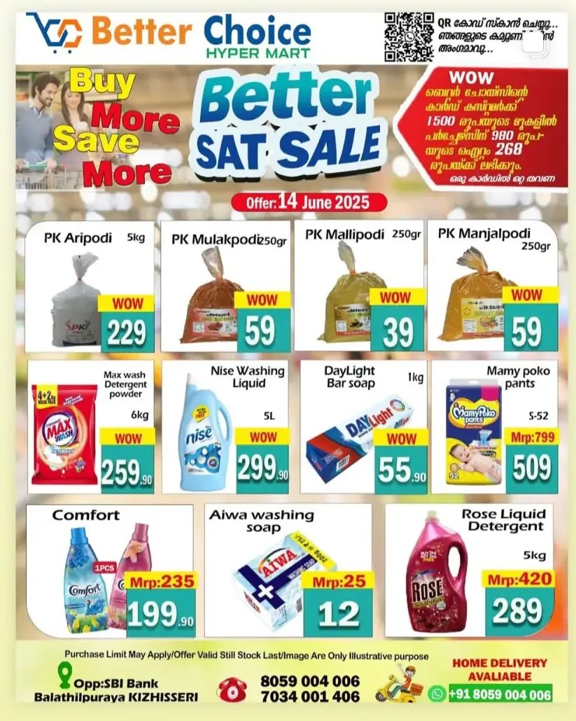 Saturday offer In Better Choice undefined