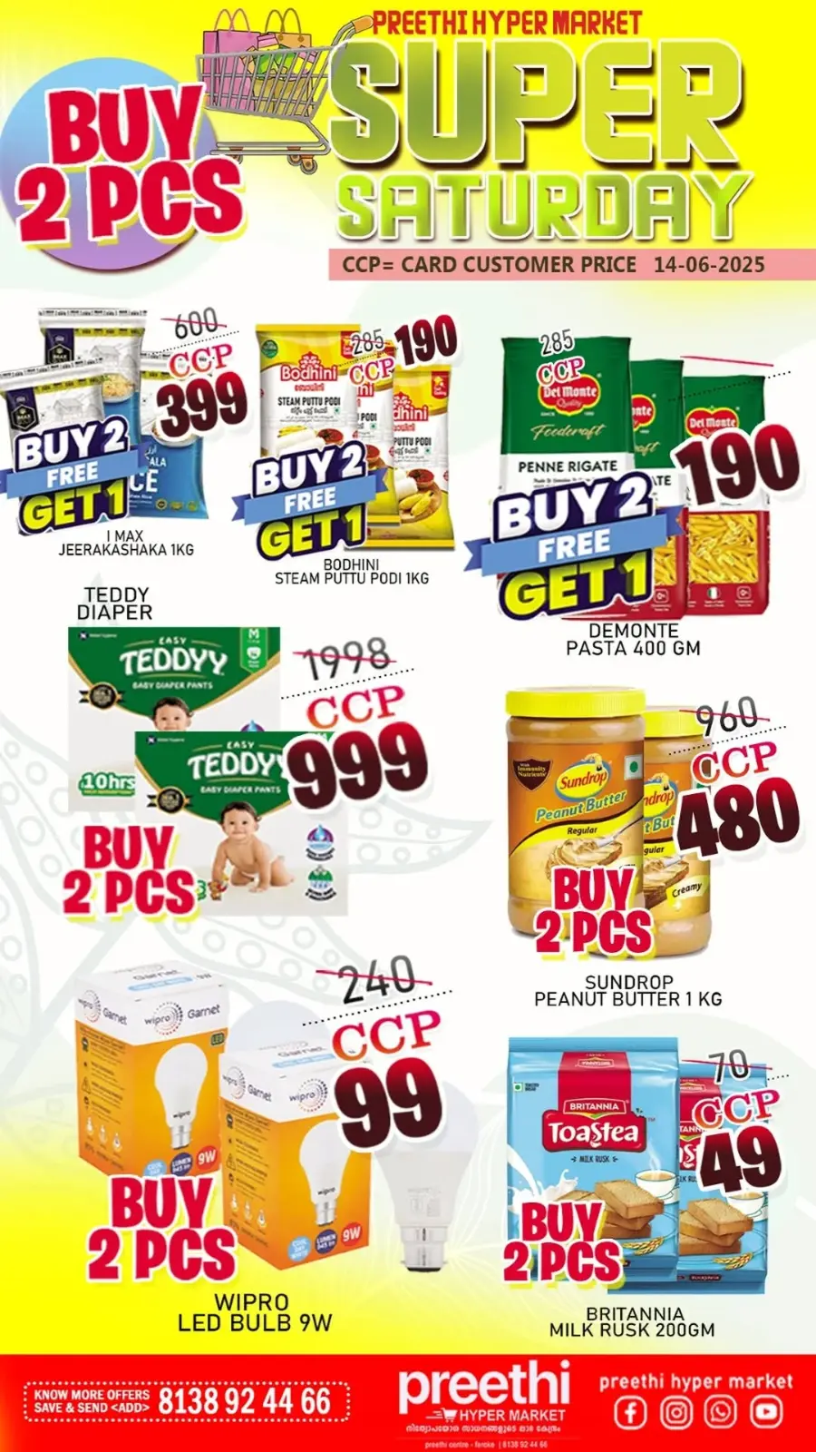 Saturday offer In Preethi Hypermarket Calicut