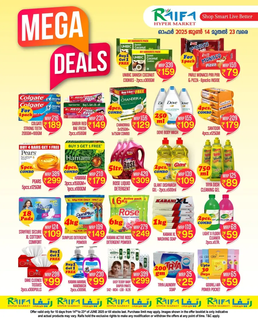 Mega Deals In Raifa Hypermarket undefined