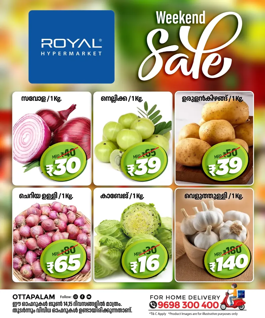 Weekend Sale In Royal Hypermarket Palakkad