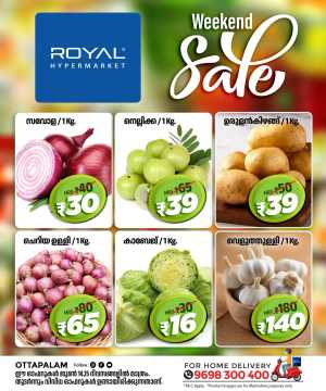 Weekend Sale In Royal Hypermarket Palakkad