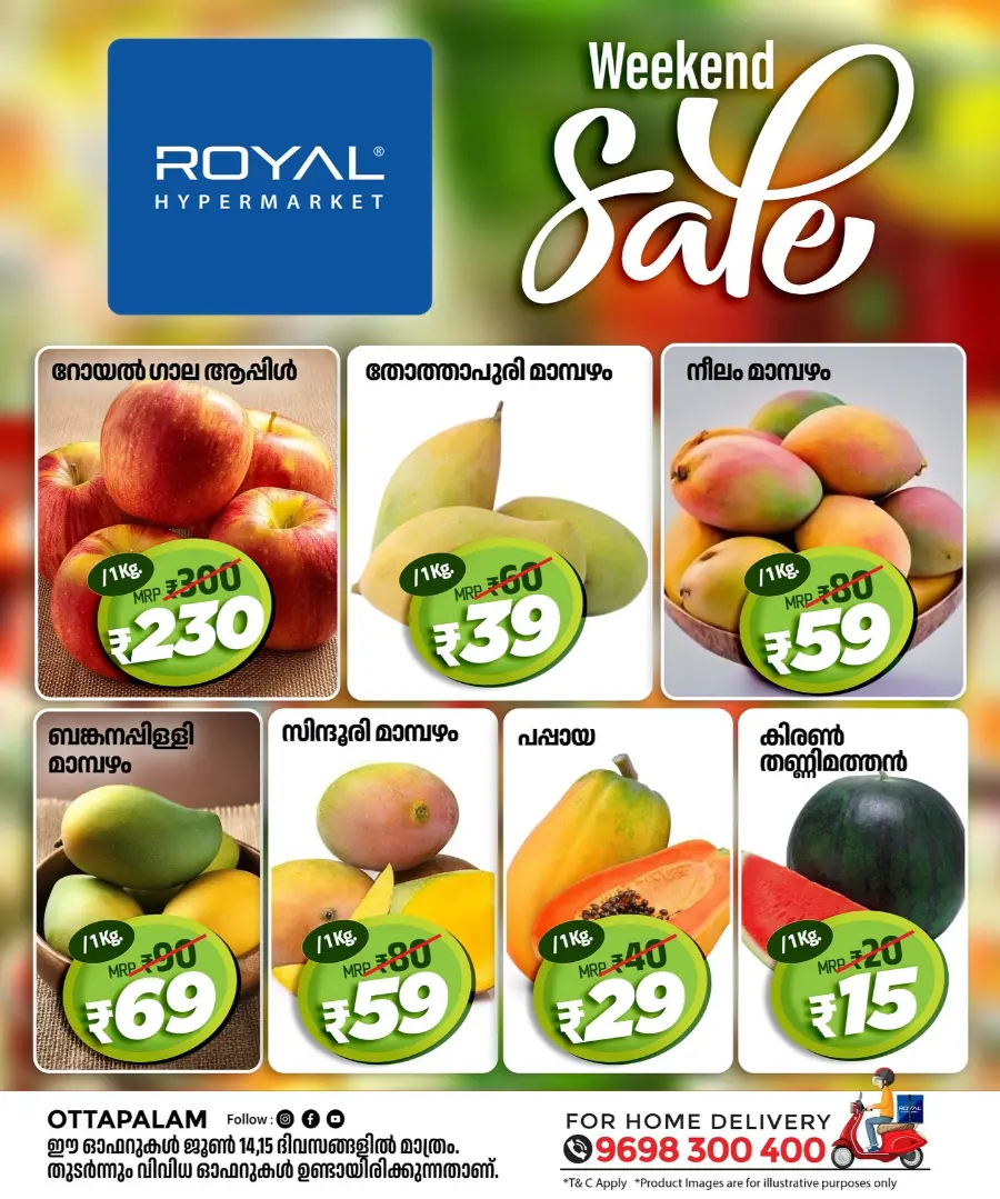 Weekend Sale In Royal Hypermarket Palakkad