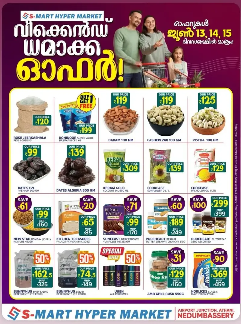 Weekend offer In S-Mart Hypermarket Ernakulam