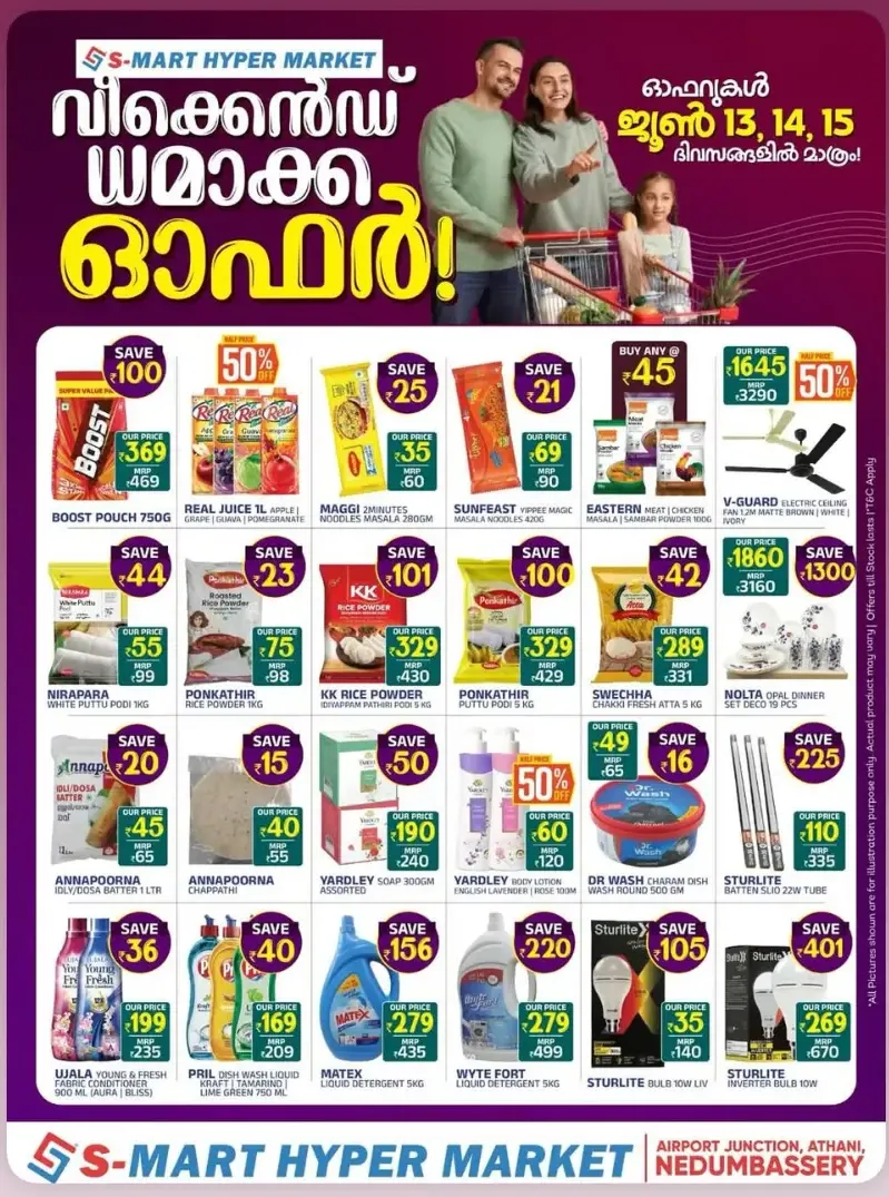 Weekend offer In S-Mart Hypermarket Ernakulam