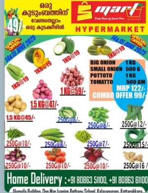 Offers In S MART Kalayapuram Kollam