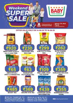 Weekend super sale In Baby Hypermarket Kannur