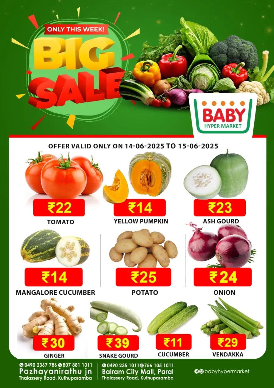 Big Sale In Baby Hypermarket Kannur