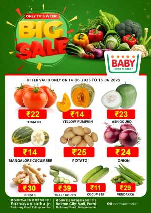 Big Sale In Baby Hypermarket Kannur