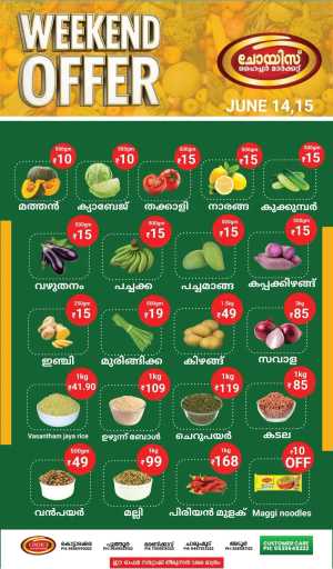 Weekend offer In Choice Hypermarket Kollam