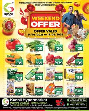 Weekend offer In Kunnil Hypermarket Trivandrum