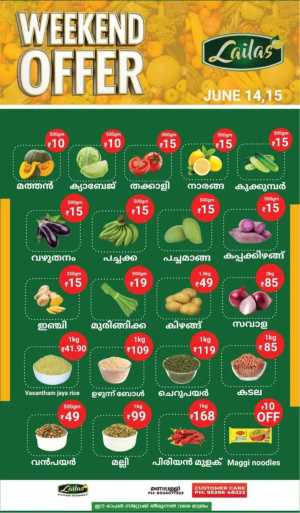 Weekend offer In Lailas Hyper Market Kollam