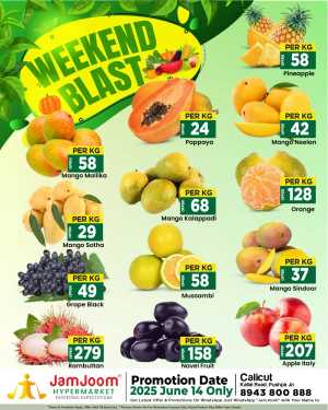 Saturday offer In JamJoom Hypermarket Calicut