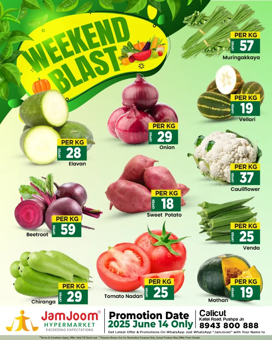 Saturday offer In JamJoom Hypermarket Calicut