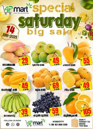 Saturday offer In 4P Mart Malappuram