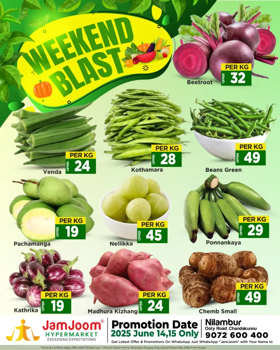 Weekend offer In JamJoom Hypermarket undefined