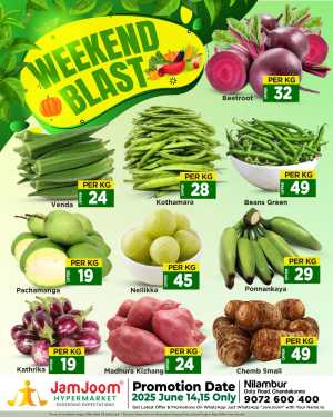 Weekend offer In JamJoom Hypermarket Malappuram