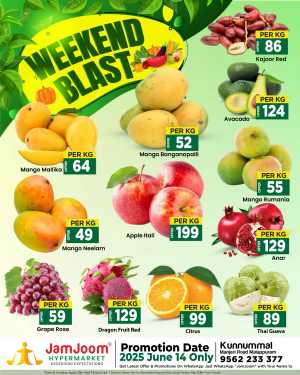 Saturday offer In JamJoom Hypermarket Malappuram