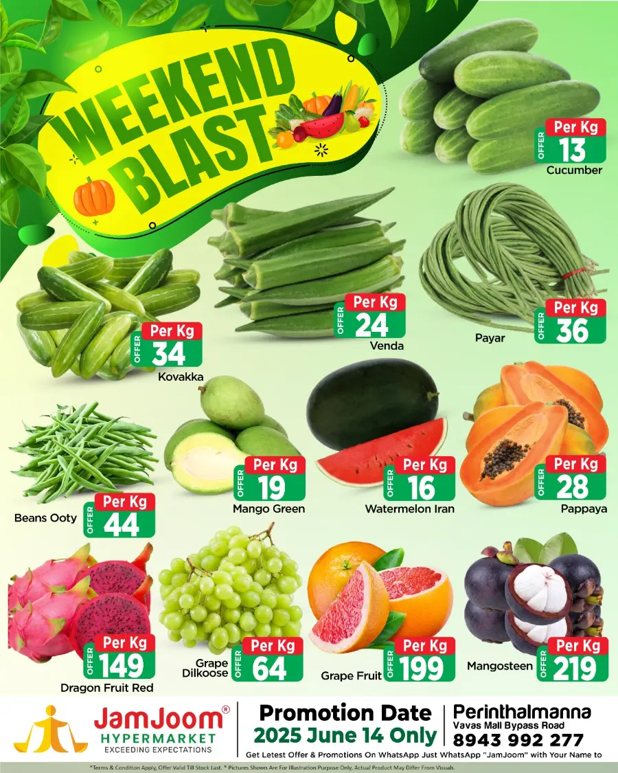 Saturday offer In JamJoom Hypermarket undefined