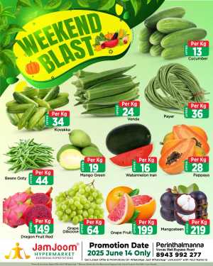 Saturday offer In JamJoom Hypermarket Malappuram
