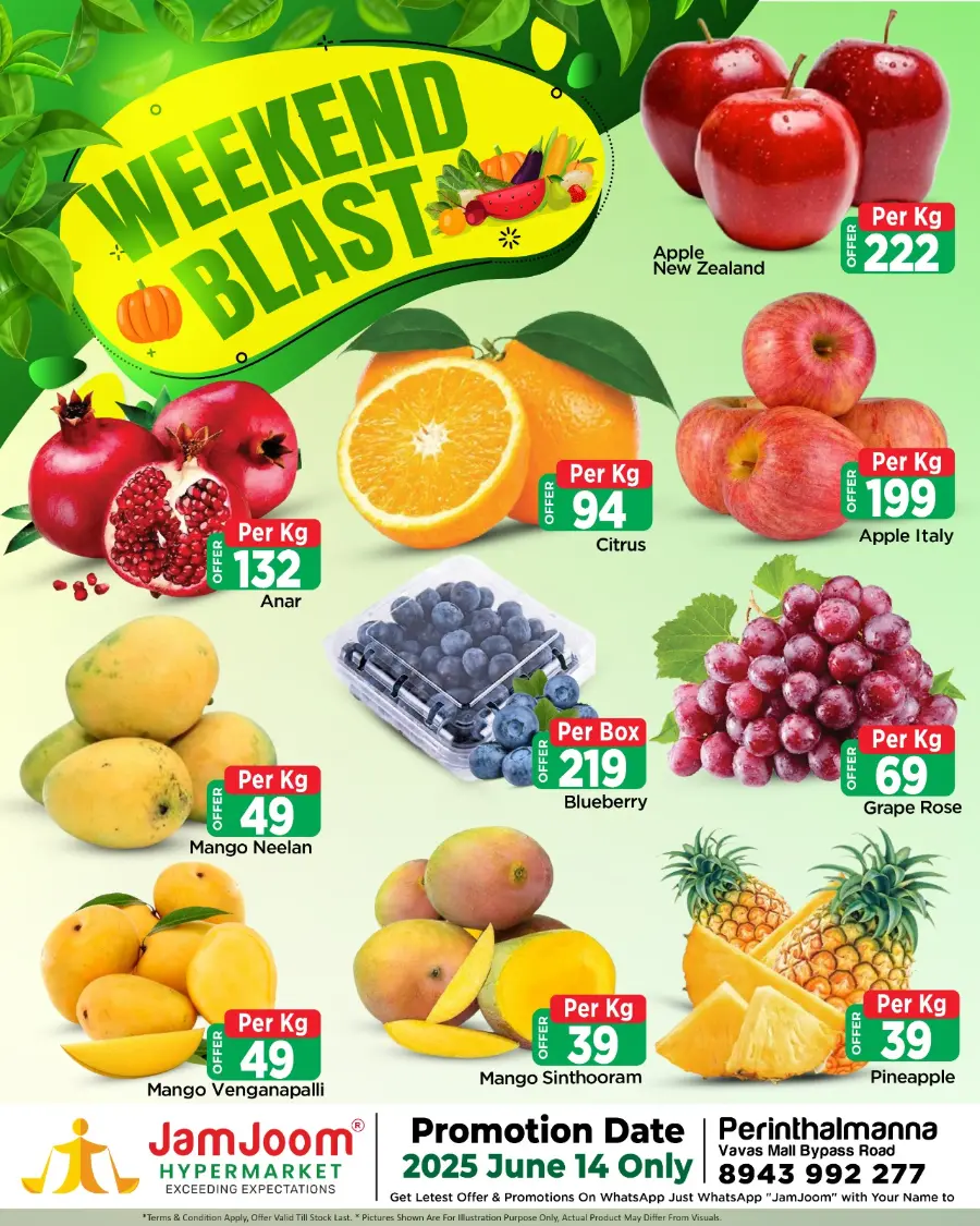 Saturday offer In JamJoom Hypermarket undefined