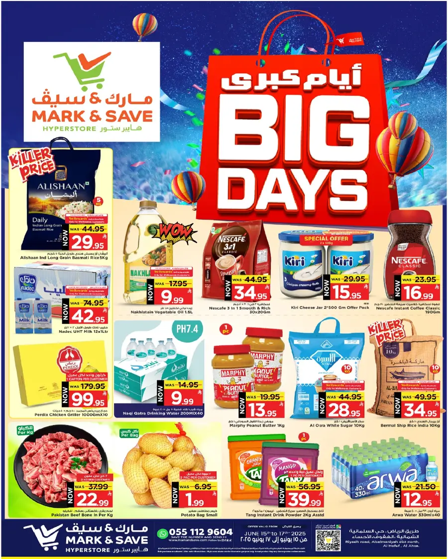 Big Days – Exclusive Offers Inside! In Mark & Save Al Hasa
