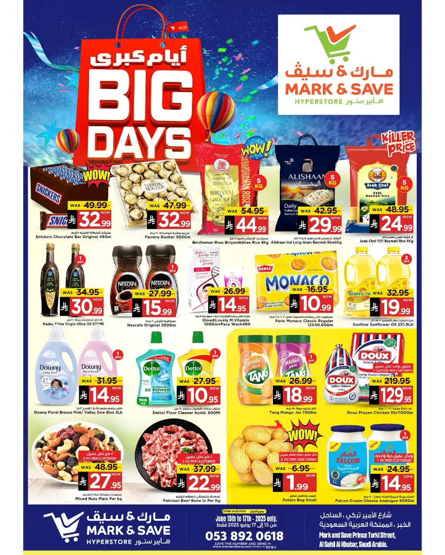 Don’t Miss Out – Big Days Deals! In Mark & Save Al Khobar