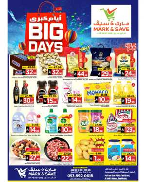 Don’t Miss Out – Big Days Deals! In Mark & Save Al Khobar