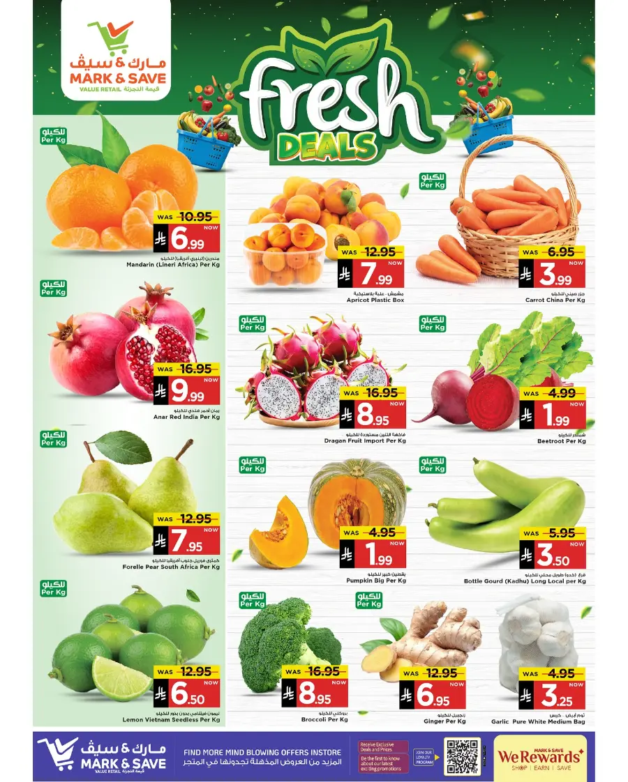 Don’t Miss Out – Big Days Deals! In Mark & Save Al Khobar