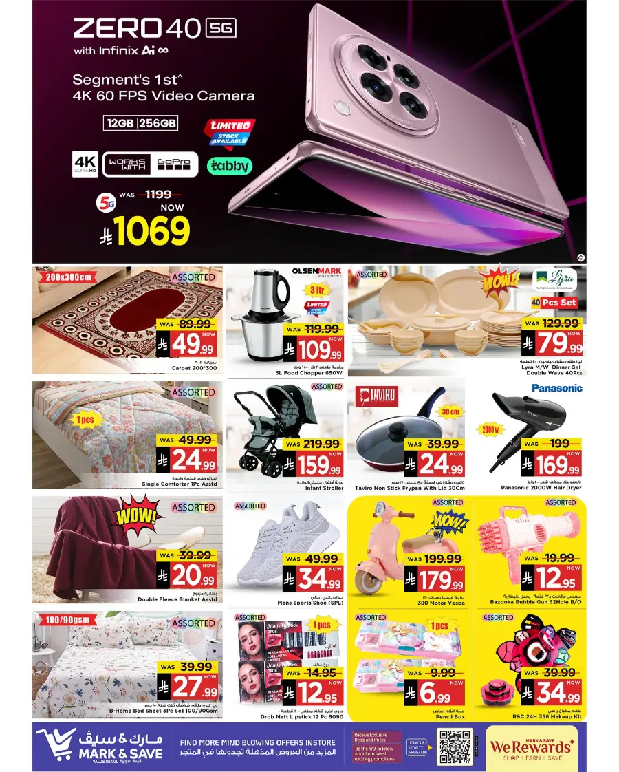 Don’t Miss Out – Big Days Deals! In Mark & Save Al Khobar