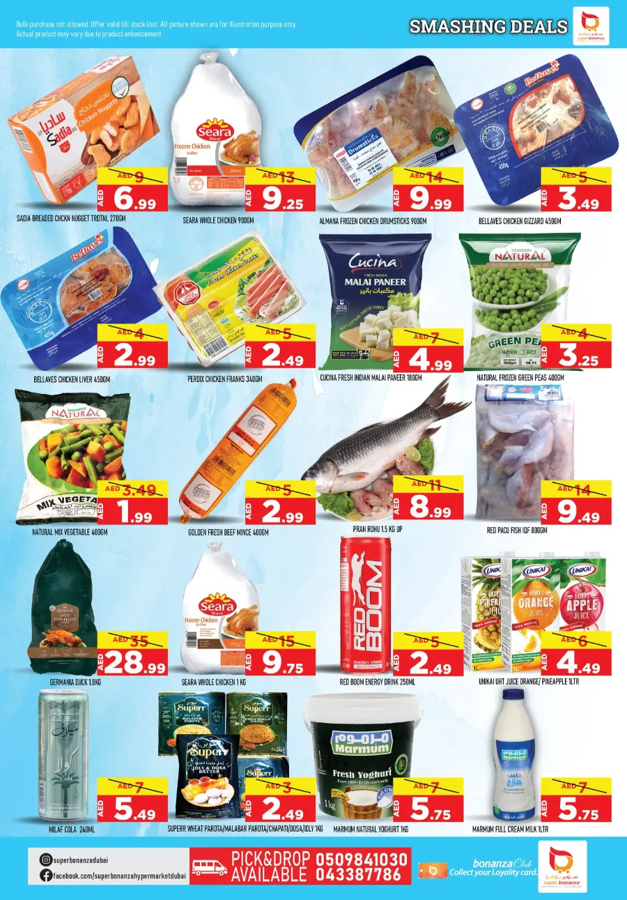 Smashing Deals In Super Bonanza Dubai