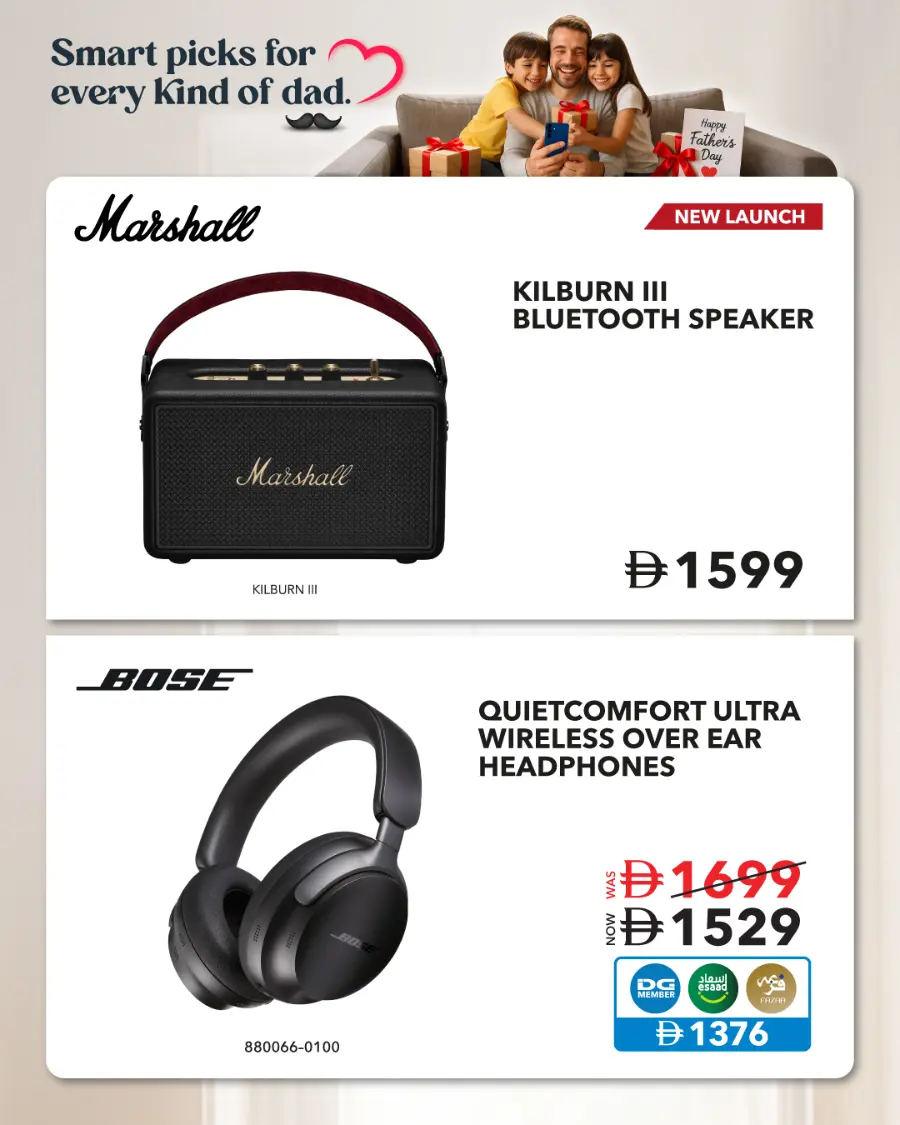 Father’s Day Sale – Shop Now! In Sharaf DG Sharjah / Ajman