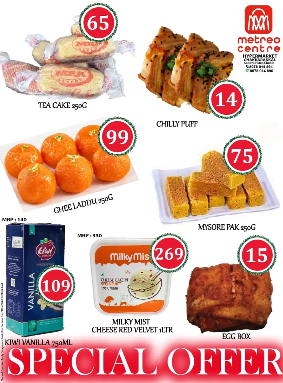 Weekend Sale – Exclusive Offers Inside! In Metro Centre Kannur