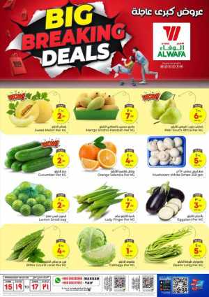 Big Breaking Deals – Shop Now! In Al Wafa Hypermarket Makkah,Taif