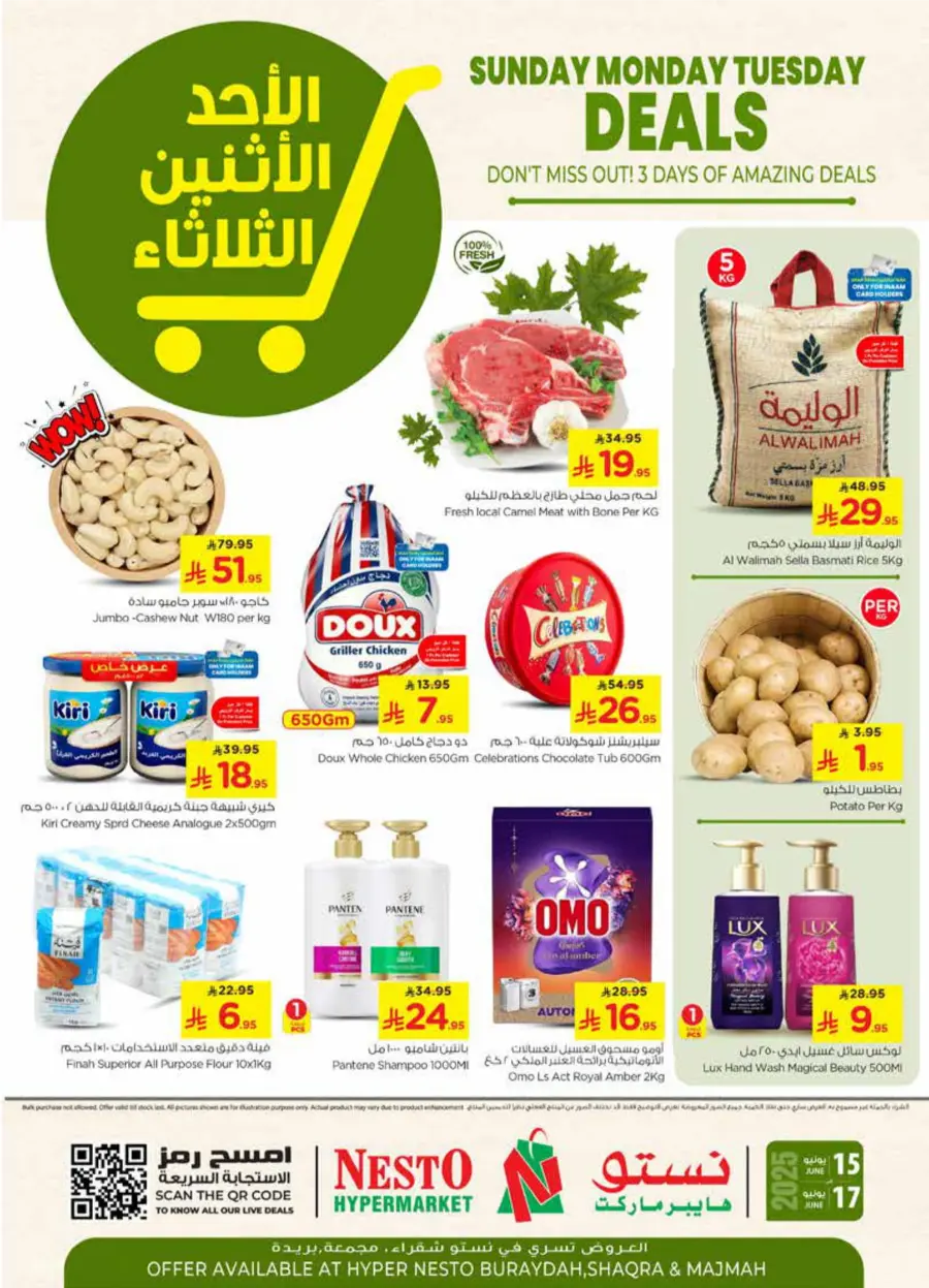 3 Days of Big Savings – Shop Now! In Nesto Hypermarket Shaqraa