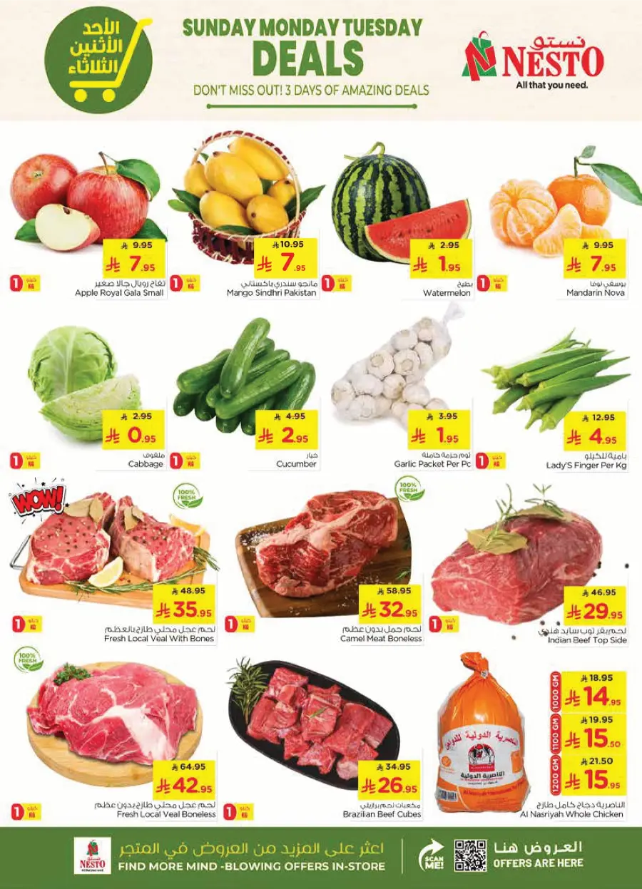 3 Days of Big Savings – Shop Now! In Nesto Hypermarket Shaqraa