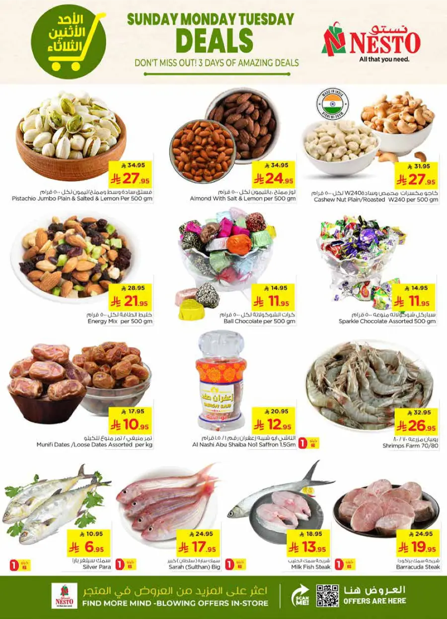 3 Days of Big Savings – Shop Now! In Nesto Hypermarket Shaqraa