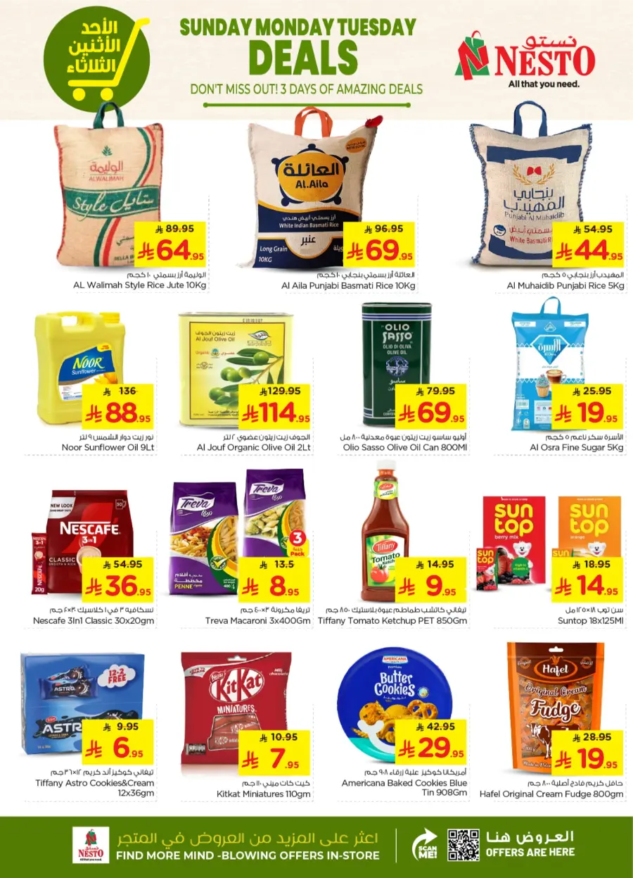 3 Days of Big Savings – Shop Now! In Nesto Hypermarket Shaqraa