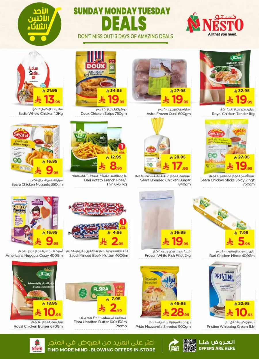 3 Days of Big Savings – Shop Now! In Nesto Hypermarket Shaqraa