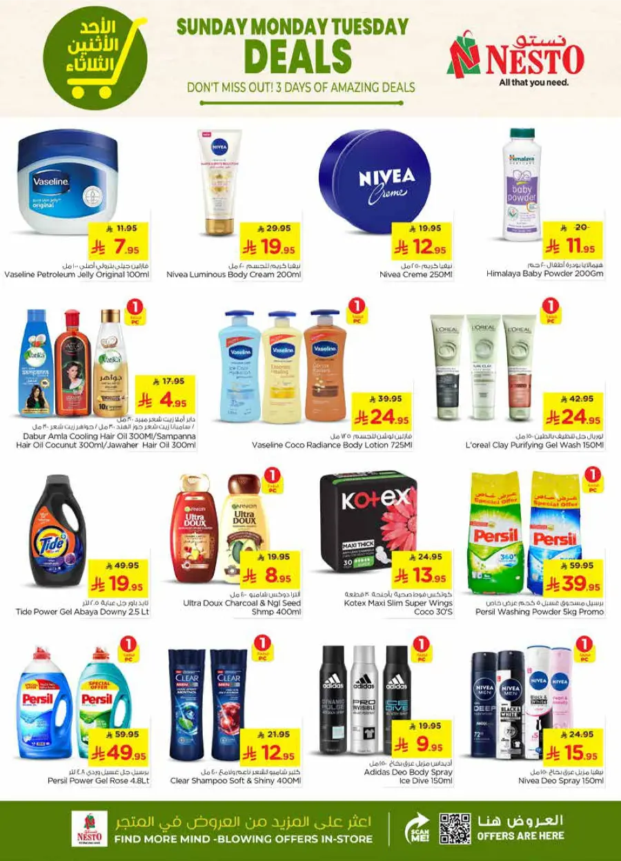 3 Days of Big Savings – Shop Now! In Nesto Hypermarket Shaqraa