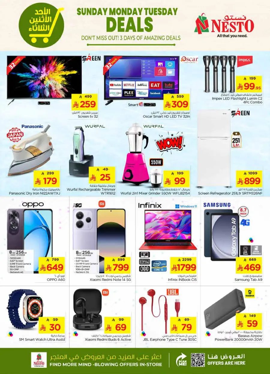 3 Days of Big Savings – Shop Now! In Nesto Hypermarket Shaqraa