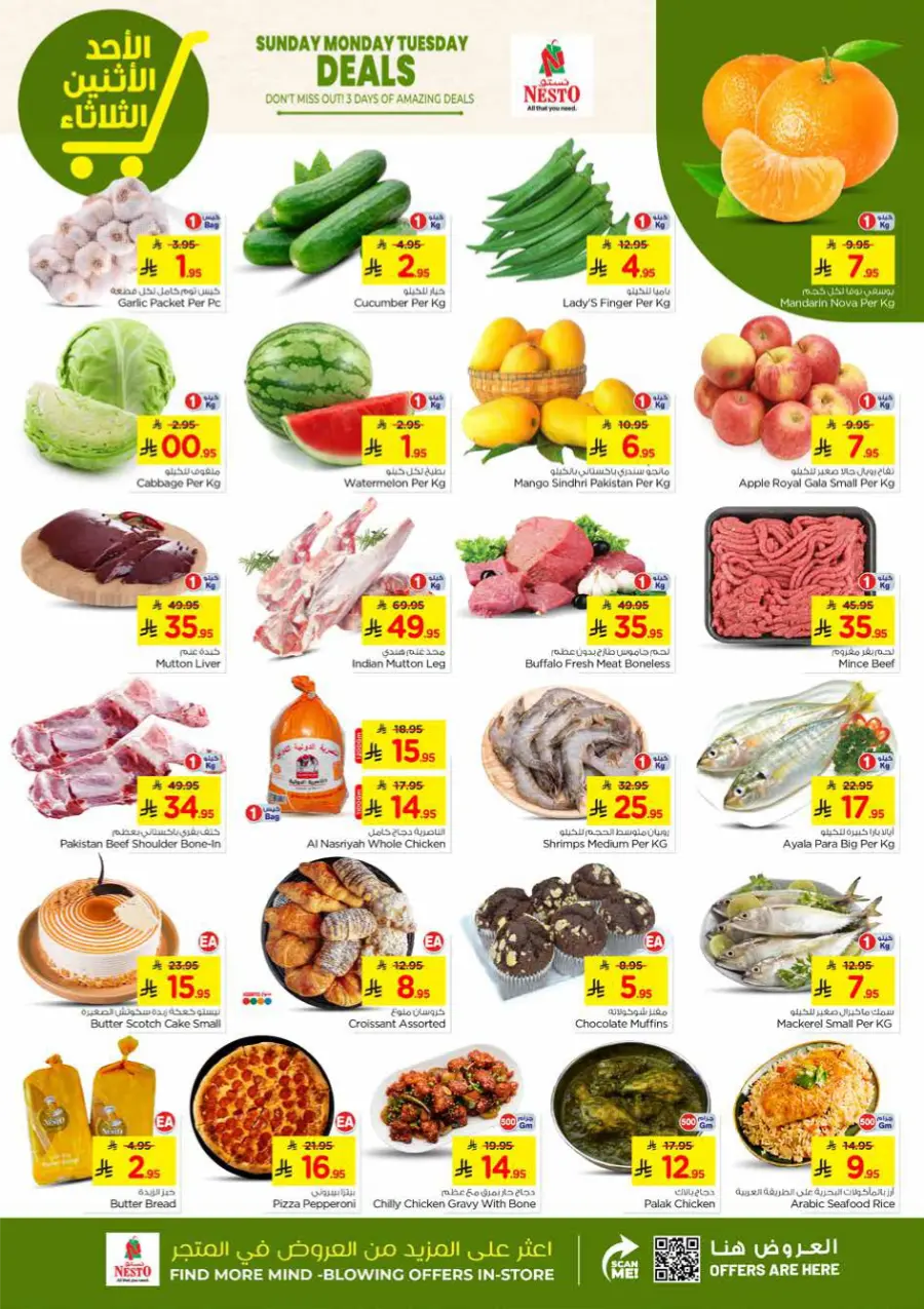 3 Days of Big Savings – Shop Now! In Nesto Hypermarket Dammam