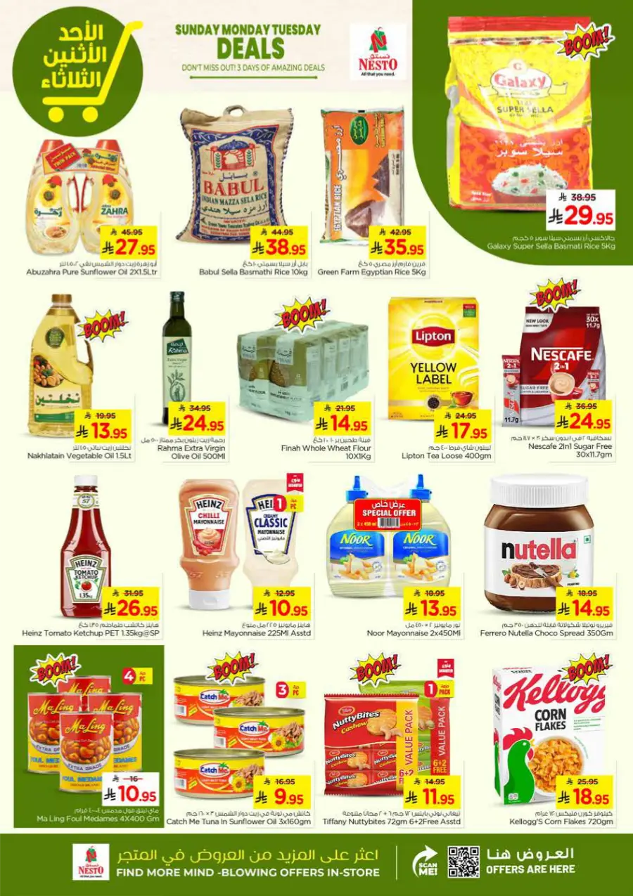3 Days of Big Savings – Shop Now! In Nesto Hypermarket Dammam