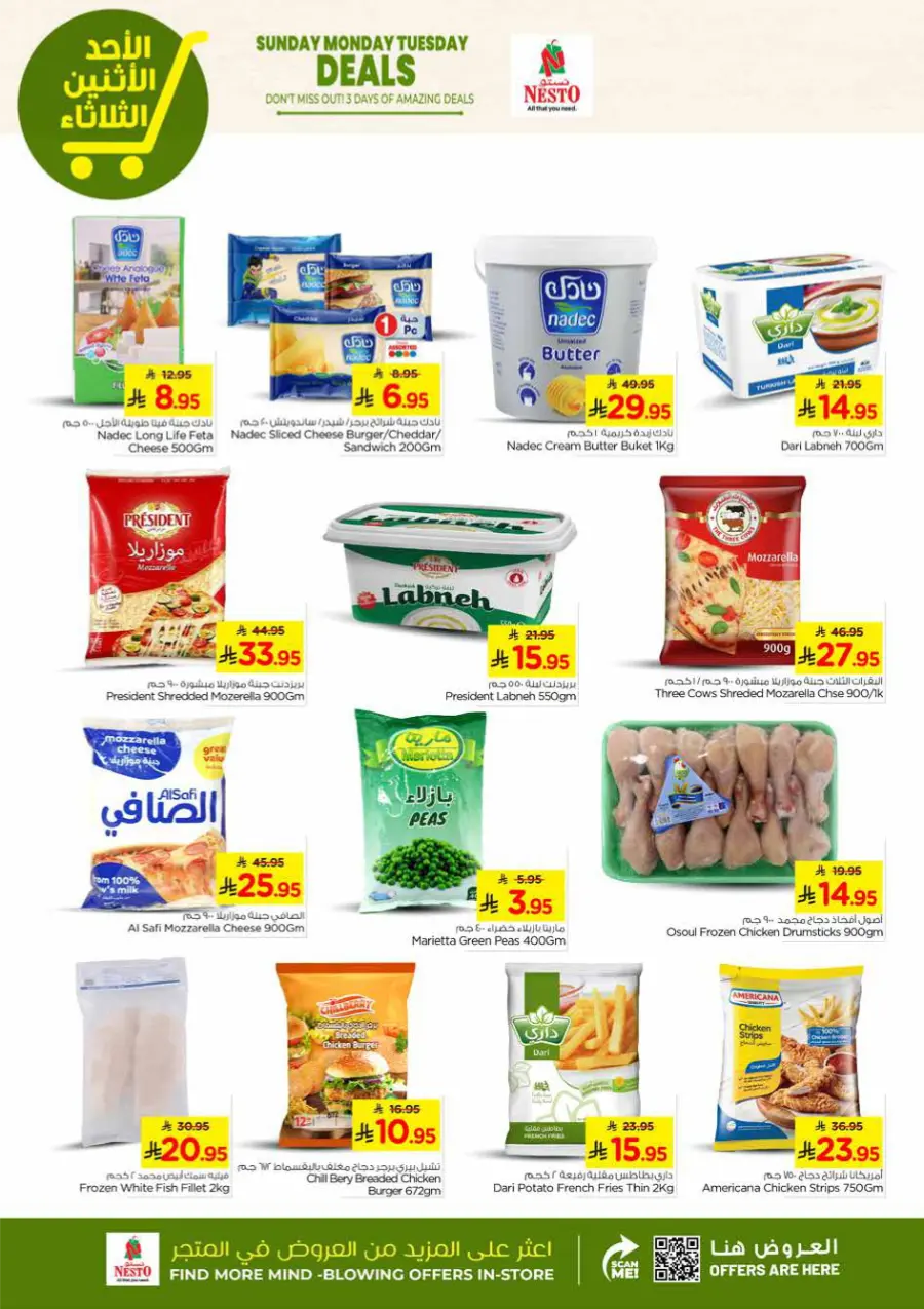 3 Days of Big Savings – Shop Now! In Nesto Hypermarket Dammam