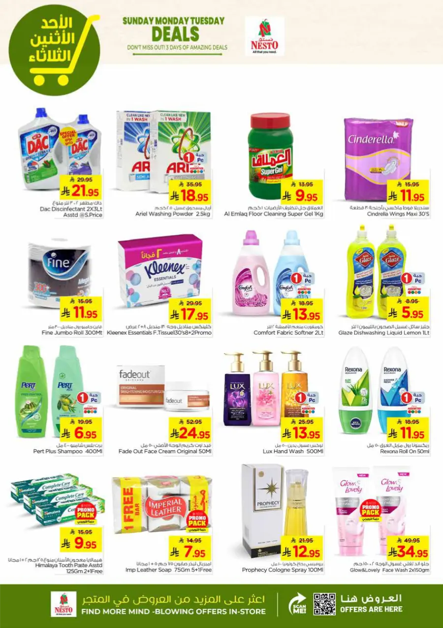 3 Days of Big Savings – Shop Now! In Nesto Hypermarket Dammam
